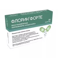 Изображение товара Флорин форте порошок д/приема внутрь, №20