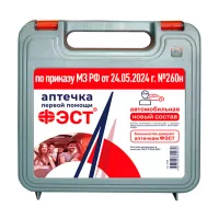 Изображение товара ФЭСТ аптечка автомобильная для оказания первой помощи