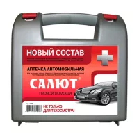 Изображение товара Салют аптечка автомобильная для оказания первой помощи