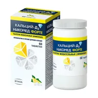 Изображение товара Кальций-Д3 Никомед форте таблетки жевательные 500мг+400МЕ, №60