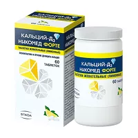 Изображение товара Кальций-Д3 Никомед форте таблетки жевательные 500мг+400МЕ, №60