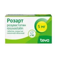 Изображение товара Розарт таблетки покрыт. п/о 5мг, №90 Тева