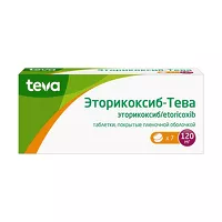 Изображение товара Эторикоксиб-Тева таблетки покрыт. п/о 120мг, №7 Teva