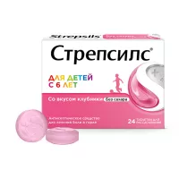 Изображение товара Стрепсилс таблетки для рассасывания для детей с 6 лет со вкусом клубники без сахара, №24