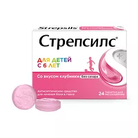 Изображение товара Стрепсилс таблетки для рассасывания для детей с 6 лет со вкусом клубники без сахара, №24
