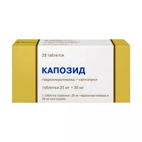 Изображение товара Капозид таблетки 25мг+50мг, №28