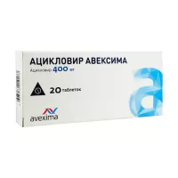 Изображение товара Ацикловир Авексима таблетки 400мг, №20