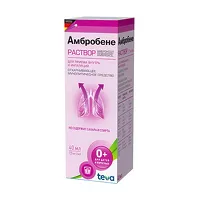 Изображение товара Амбробене раствор д/приема внутрь и ингаляций 7,5мг/мл, 40мл
