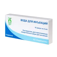 Изображение товара Вода для инъекций раствор д/инъекций, 2мл №10