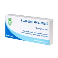 Изображение товара Вода для инъекций раствор д/инъекций, 2мл №10