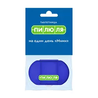 Изображение товара Пилюля таблетница Мини