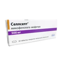 Изображение товара Селлсепт таблетки покрыт. п/о 500мг, №50 Дельфарм