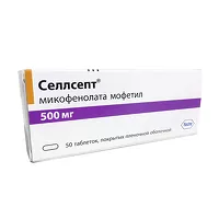 Изображение товара Селлсепт таблетки покрыт. п/о 500мг, №50 Дельфарм