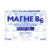 Изображение товара Магне В6 раствор д/приема внутрь 100мг+10мг, 10мл №10