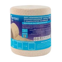 Изображение товара Интекс Pro бинт компрессионный эластичный высокой растяжимости с индикатором натяжения 3м*8см
