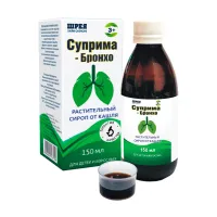 Изображение товара Суприма Бронхо сироп, 150мл