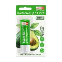 Изображение товара Active formula бальзам для губ с маслом авокадо, 3,34г