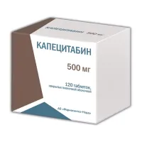 Изображение товара Капецитабин таблетки покрыт. п/о 500мг, №120 Фармасинтез