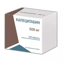 Изображение товара Капецитабин таблетки покрыт. п/о 500мг, №120 Фармасинтез