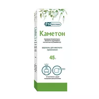 Изображение товара Каметон аэроз. д/местн. прим. аэрозоль, 45г Фармстандарт