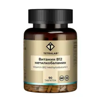 Изображение товара Tetralab Витамин В12 Метилкобаламин таблетки, №90