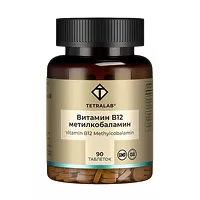 Изображение товара Tetralab Витамин В12 Метилкобаламин таблетки, №90
