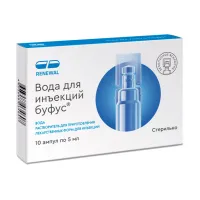 Изображение товара Вода для инъекций буфус раствор д/инъекций 5мл, №10 Обновление ПФК