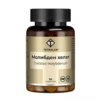 Изображение товара Tetralab Молибден хелат глицинат таблетки, №90