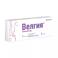 Изображение товара Велгия раствор д/п/к введ. 1мг/доза, 3мл №1