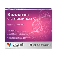 Изображение товара Vitamir Коллаген с витамином С таблетки, №30