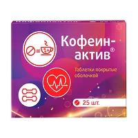 Изображение товара Vitamir Кофеин-актив таблетки, №50