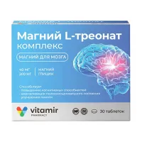 Изображение товара Vitamir Магний L-треонат комплекс таблетки, №30