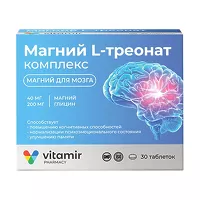 Изображение товара Vitamir Магний L-треонат комплекс таблетки, №30
