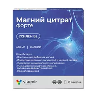 Изображение товара Vitamir Магний цитрат форте порошок д/приема внутрь, №15