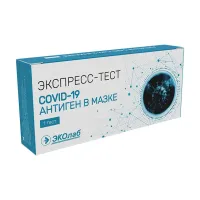 Изображение товара Эколаб экспресс-тест для определения антигенов вируса SARS-CoV-2 в мазке (диагностика коронавируса), №1