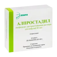 Изображение товара Алпростадил лиофилизат д/пригот. р-ра д/инфузий 60мкг, №10