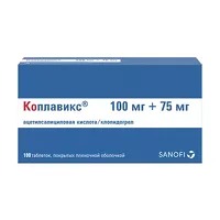 Изображение товара Коплавикс таблетки покрыт. п/о 100мг+75мг, №100