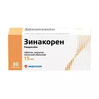 Изображение товара Зинакорен таблетки покрыт. п/о 15мг, №30