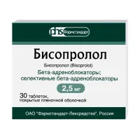 Изображение товара Бисопролол таблетки покрыт. п/о 2,5мг, №30 Фармстандарт