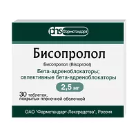 Изображение товара Бисопролол таблетки покрыт. п/о 2,5мг, №30 Фармстандарт