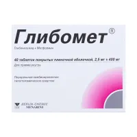 Изображение товара Глибомет таблетки покрыт. п/о 2,5мг+400мг, №40