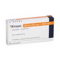 Изображение товара Юперио таблетки покрыт. п/о 100мг (51,4мг+48,6мг), №28 Новартис