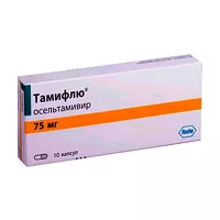 Изображение товара Тамифлю капсулы 75мг, №10
