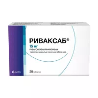 Изображение товара Риваксаб таблетки покрыт. п/о 15мг, №28