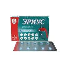 Изображение товара Эриус таблетки покрыт. п/о 5мг, №20