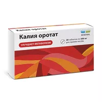Изображение товара Калия оротат таблетки 500мг, №20 Обновление Пфк