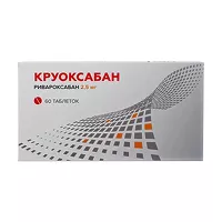 Изображение товара Круоксабан таблетки покрыт. п/о 2,5мг, №60