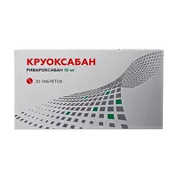 Изображение товара Круоксабан таблетки покрыт. п/о 10мг, №30