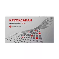 Изображение товара Круоксабан таблетки покрыт. п/о 20мг, №30