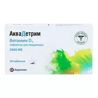 Изображение товара Аквадетрим таблетки растворимые 2000МЕ, №30